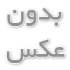 انواع کوکتل مزوتراپی